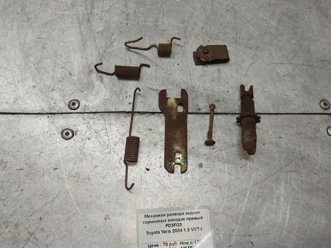 Механизм развода задних тормозных колодок правый PD3FO3 Toyota Yaris