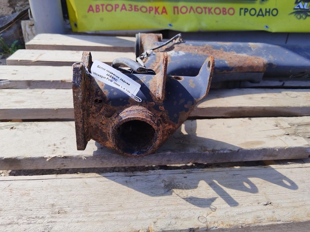 Балка подвески задняя 4AE5KC Volkswagen Polo купить с доставкой