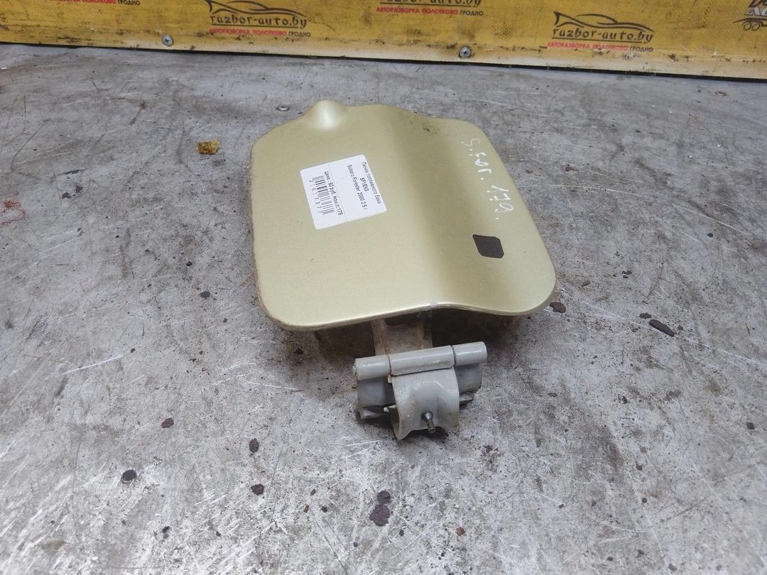 Лючок топливного бака SF1EN3 Subaru Forester - Фото 2