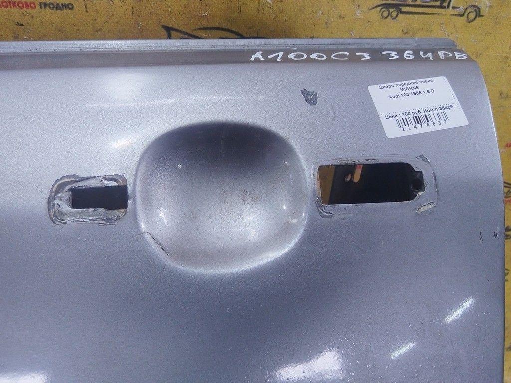 Дверь передняя левая MIRNN9 Audi 100 - Фото 2