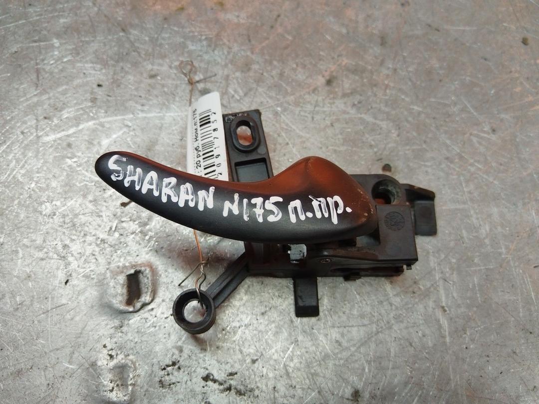 Ручка внутренняя передняя правая 3CMJSU Volkswagen Sharan - Фото 1