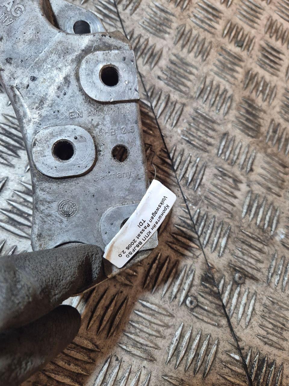 Кронштейн КПП B6JFS0 Volkswagen Passat купить с доставкой