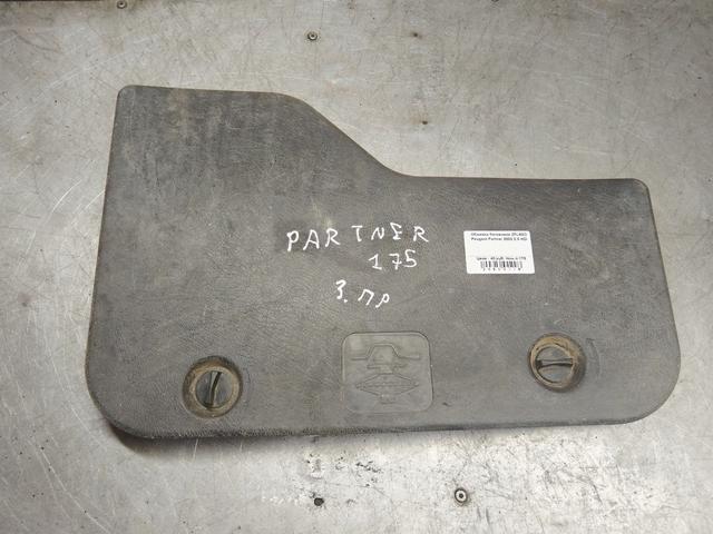 Обшивка багажника ZFL6GD Peugeot Partner