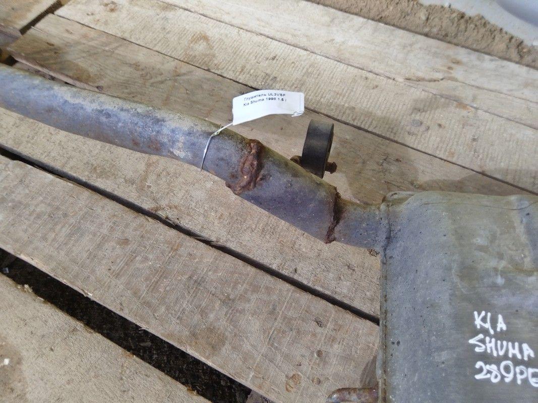 Глушитель UL3VSF Kia Shuma купить в магазине запчастей бу