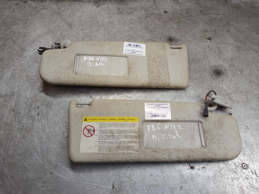 Козырек солнцезащитный AWS5FH Volkswagen Passat - Фото 1