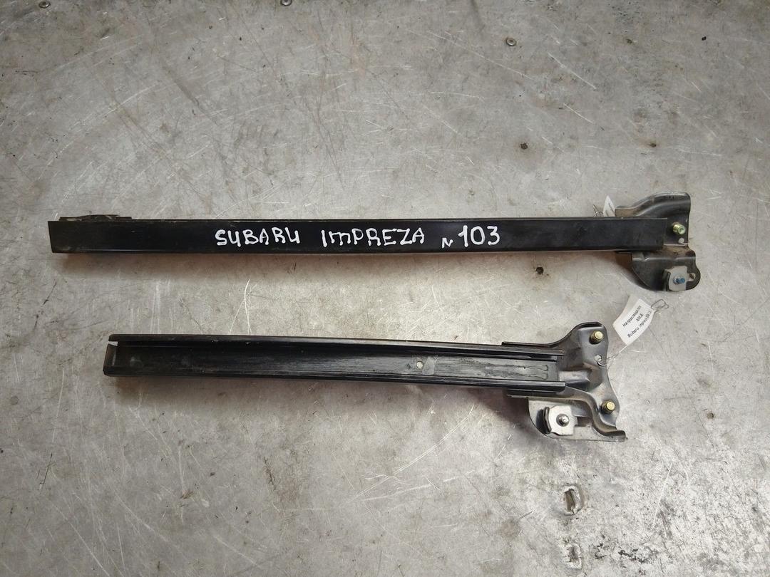Направляющая стекла NXKJBJ Subaru Impreza купить в магазине запчастей бу