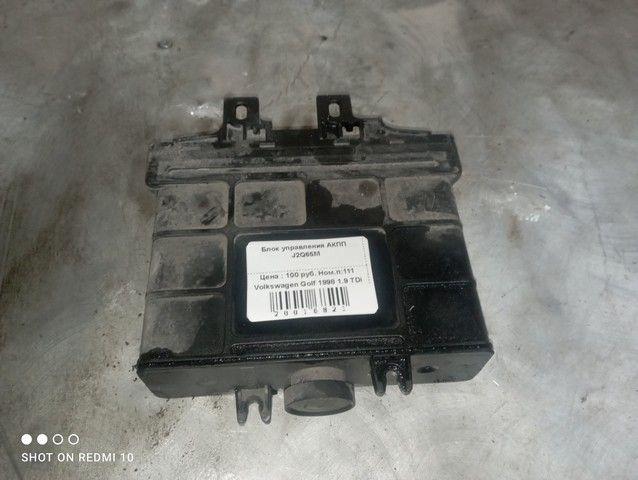 Блок управления АКПП J2Q65M Volkswagen Golf купить