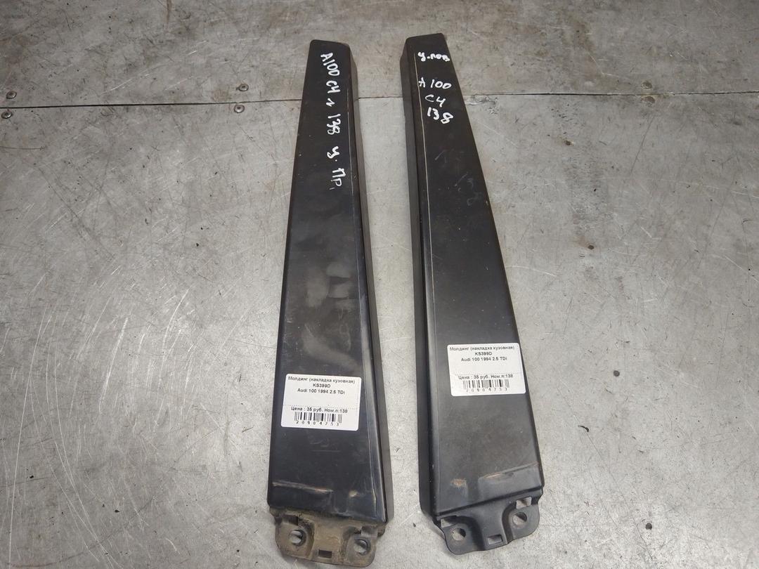 Молдинг (накладка кузовная) KS399D Audi 100