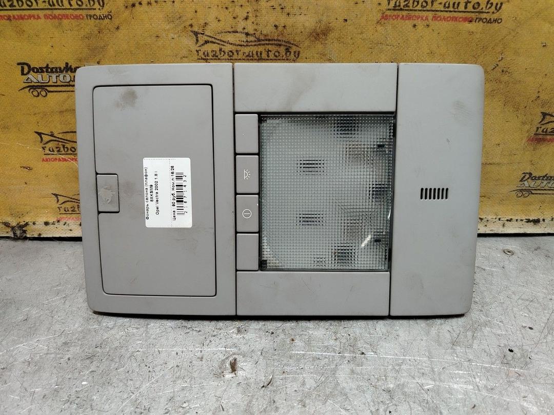 Фонарь салона (плафон) 8XKSM9 Opel Vectra - Фото 1