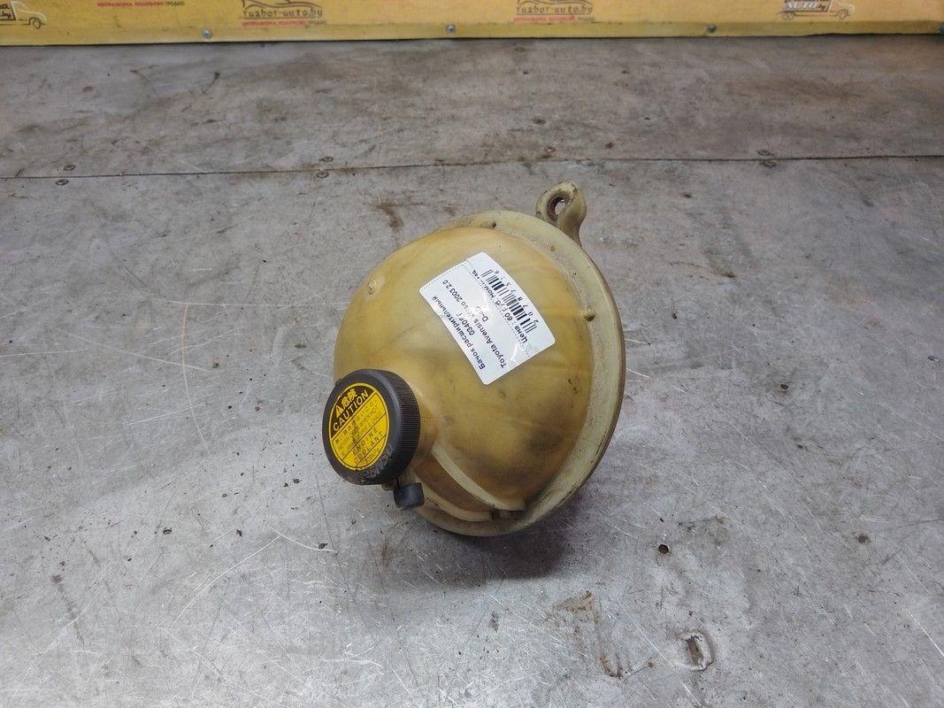 Бачок расширительный 03406T Toyota Avensis Verso