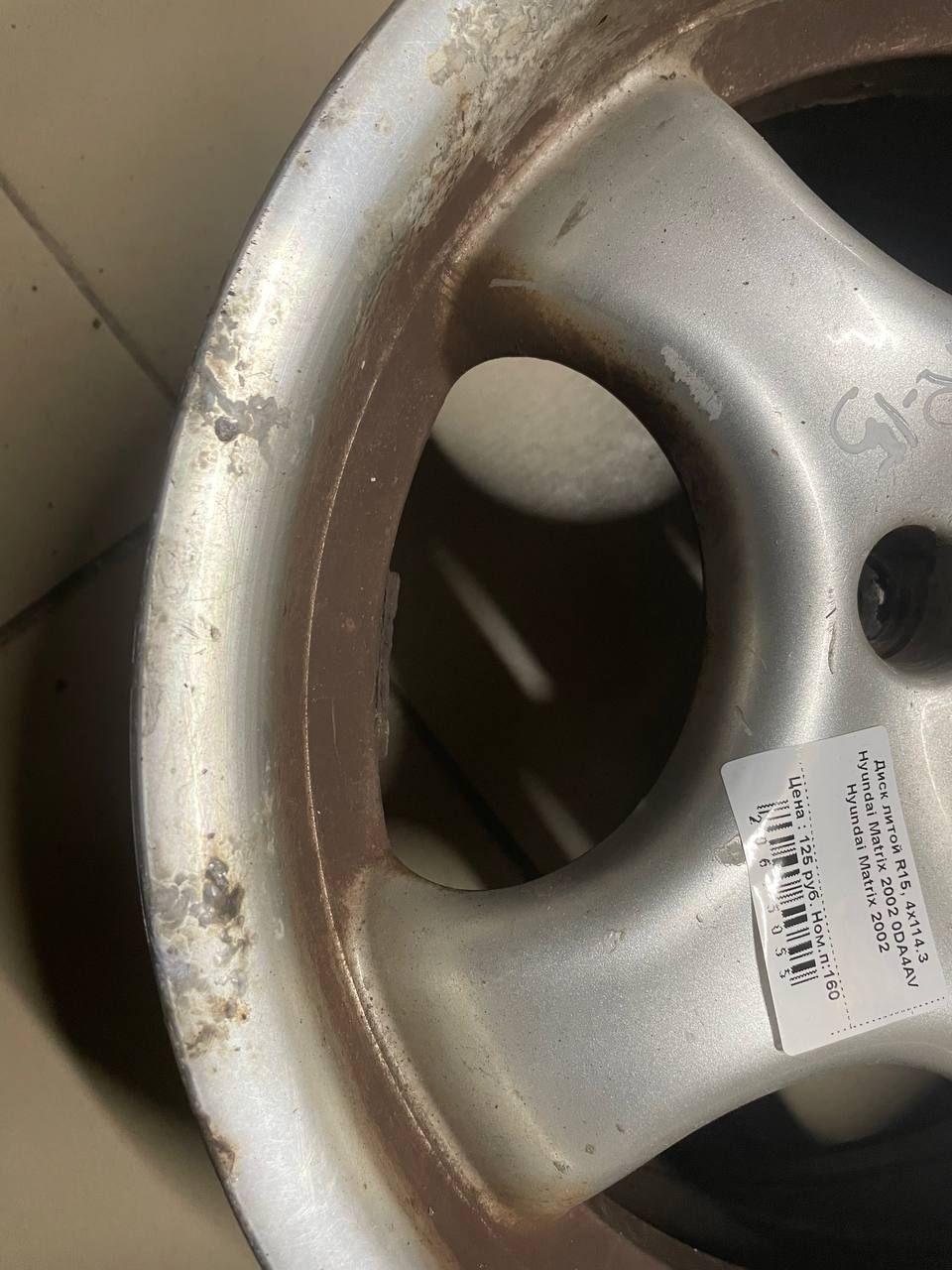 Диск литой R15, 4x114.3 Hyundai Matrix 2002 0DA4AV 0DA4AV Hyundai Matrix купить на авторазборке