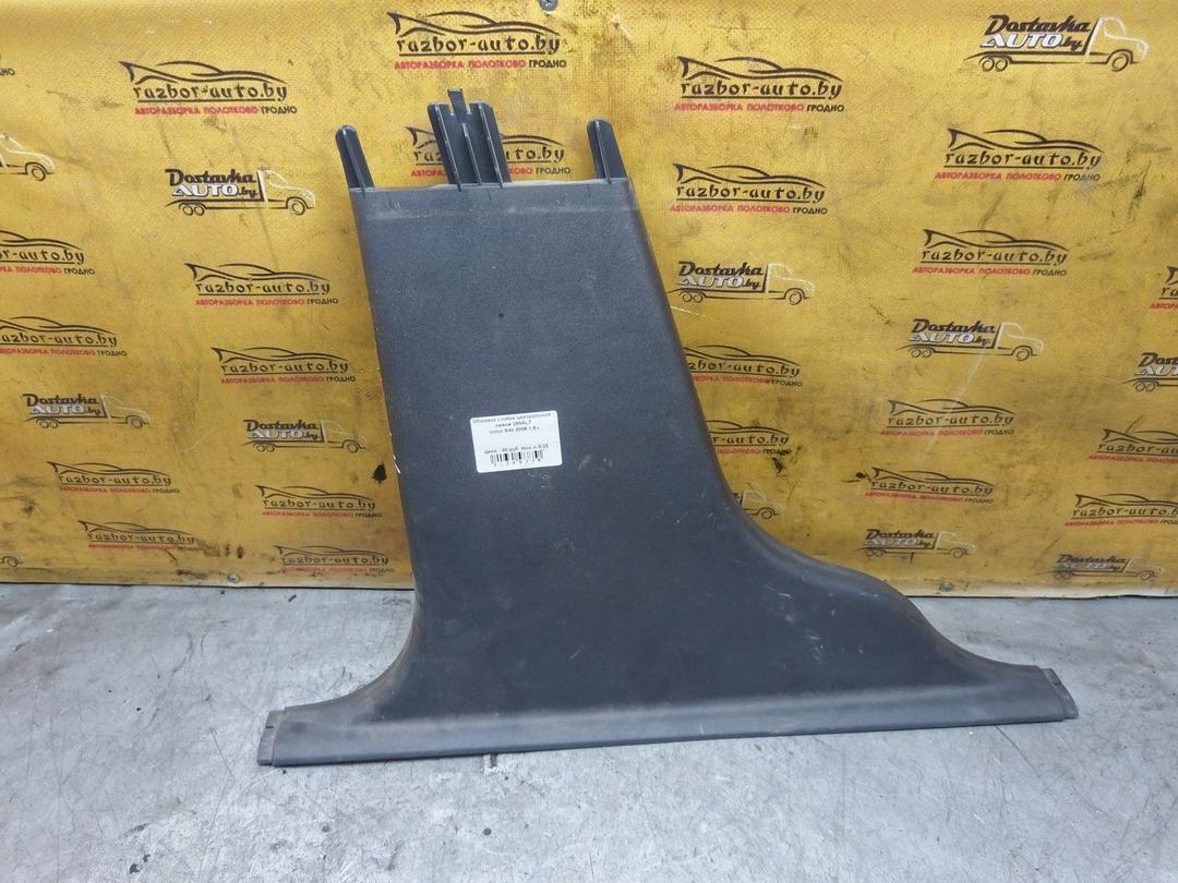 Обшивка стойки центральной левой 255AL7 Volvo S40