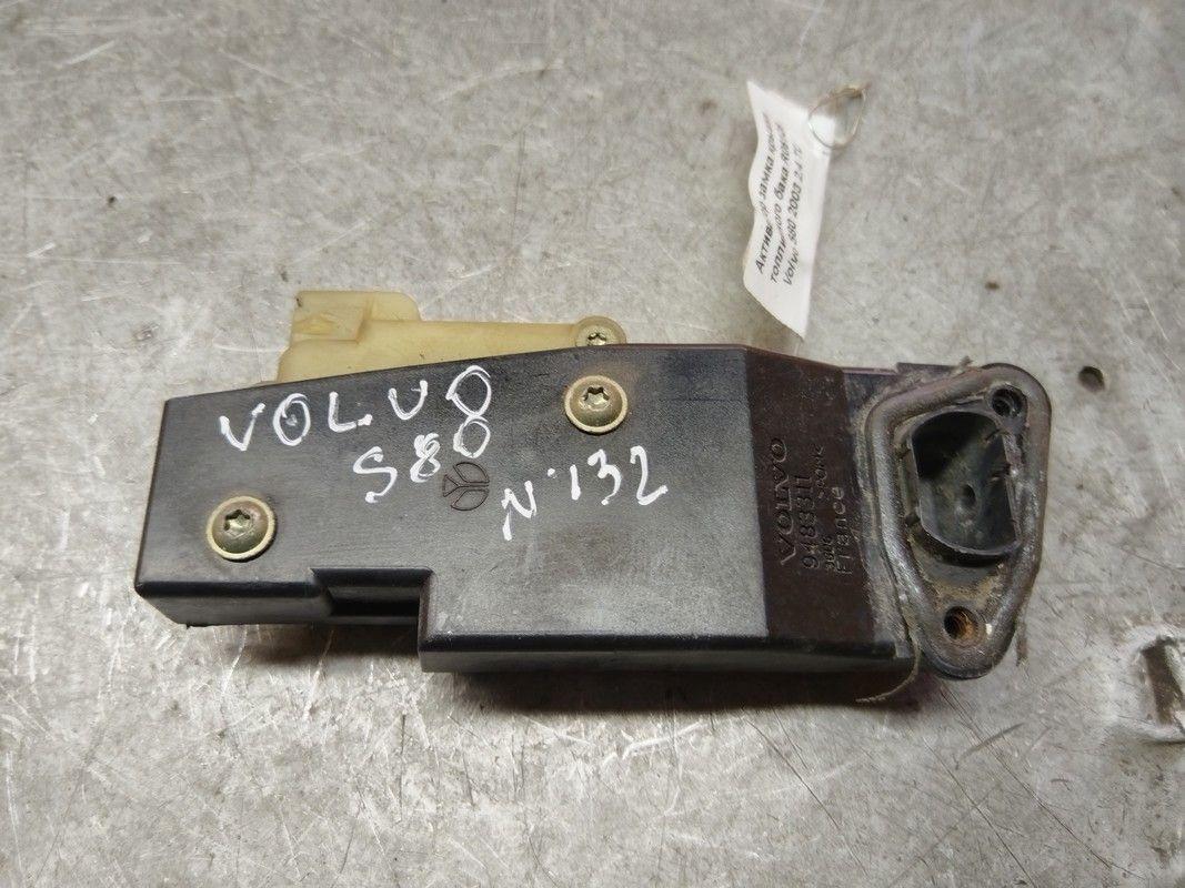 Активатор замка крышки топливного бака R061Q6 Volvo S80 - Фото 2