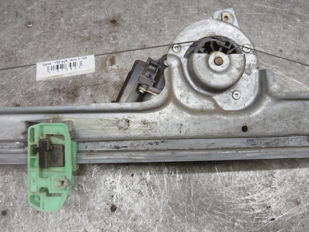 Стеклоподъемник электрический передний левый VOHG7Z Renault Scenic купить в магазине запчастей бу