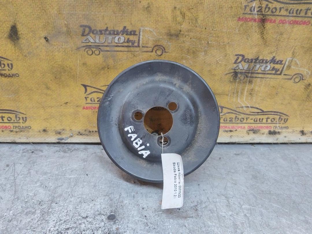 Шкив помпы 0MYN33 Skoda Fabia