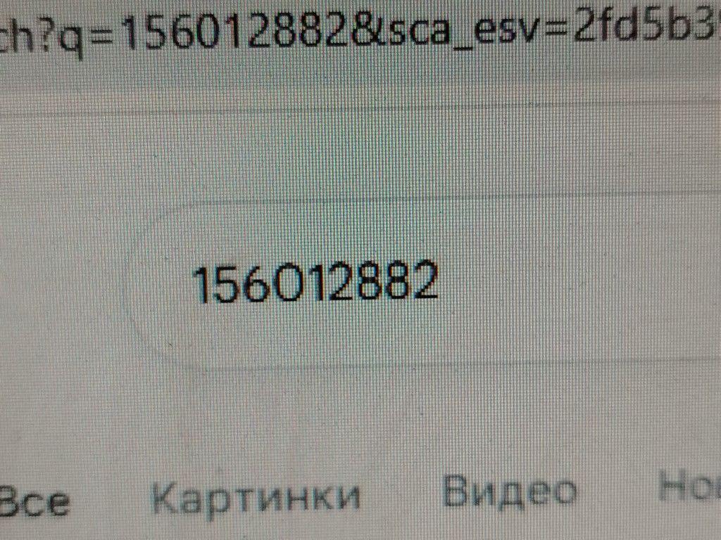 Полка багажника IX5PGY Volkswagen Polo - Фото 7