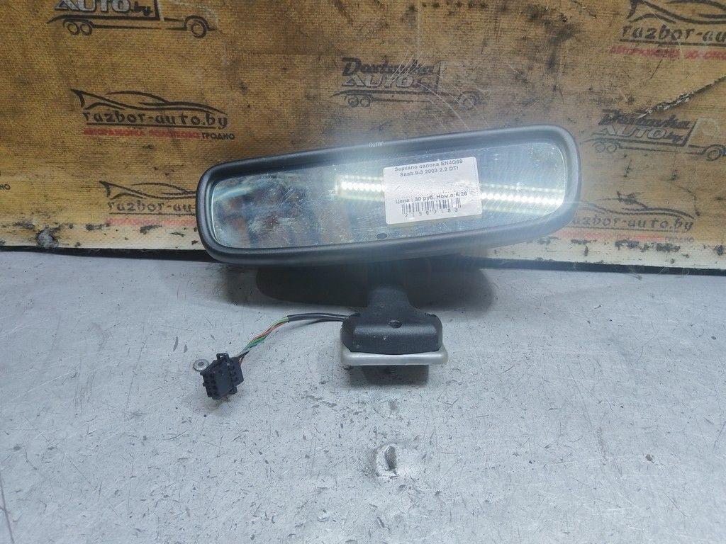 Зеркало салона EN4Q69 Saab 9-3 - Фото 1