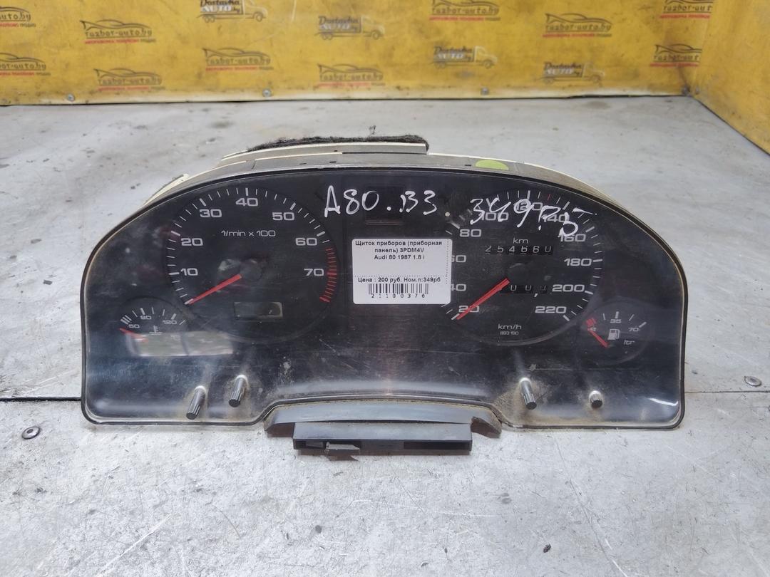 Щиток приборов (приборная панель) 3PDM4V Audi 80