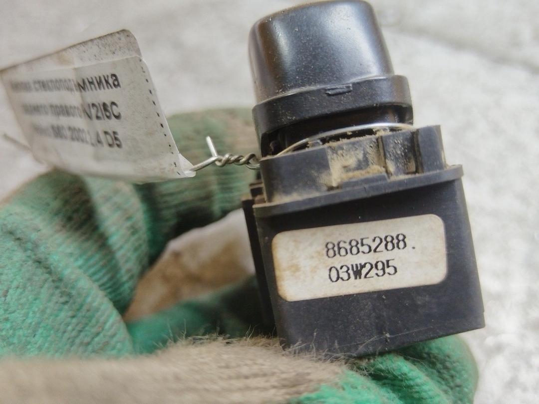 Кнопка стеклоподъемника заднего правого 9V2I6C Volvo S60 купить с доставкой