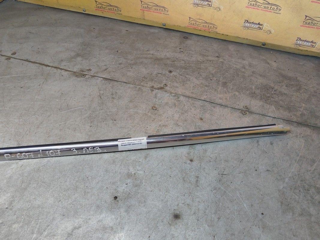 Молдинг стекла двери задней левой наружный 8035PH Peugeot 607 купить с доставкой