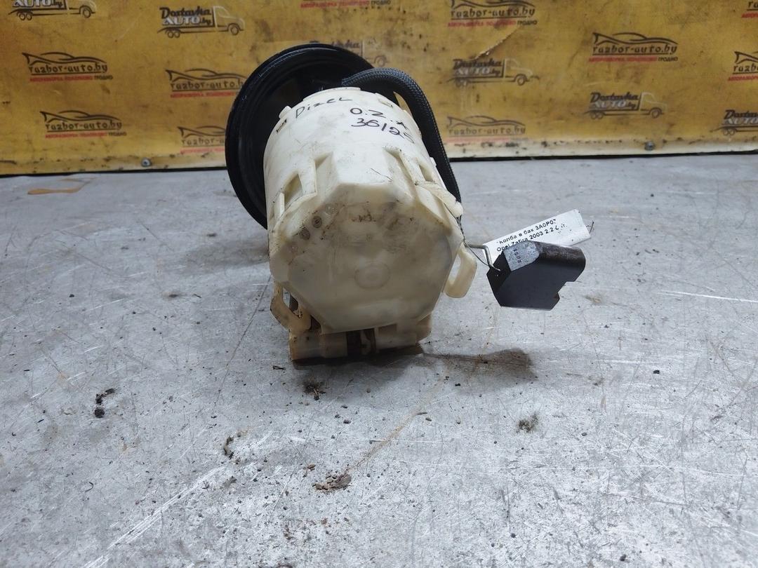 Колба в бак 3A0P0T Opel Zafira купить в магазине запчастей бу