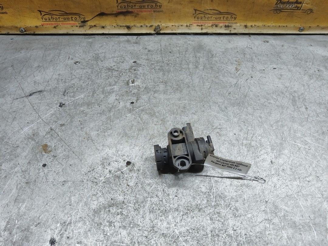 Клапан управления турбиной (актуатор) 4DL5Q7 Peugeot 607 купить