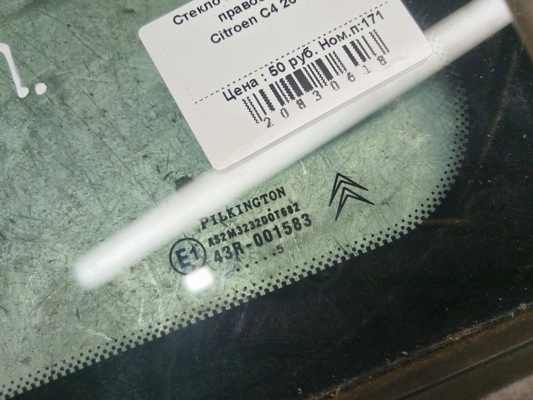 Стекло кузовное боковое правое K7PA06 Citroen C4 купить