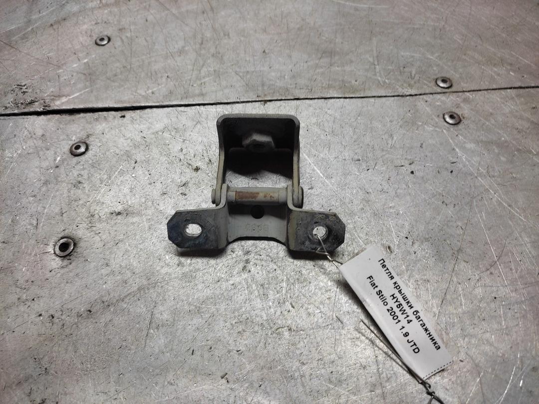 Петля крышки багажника HY5W14 Fiat Stilo - Фото 1