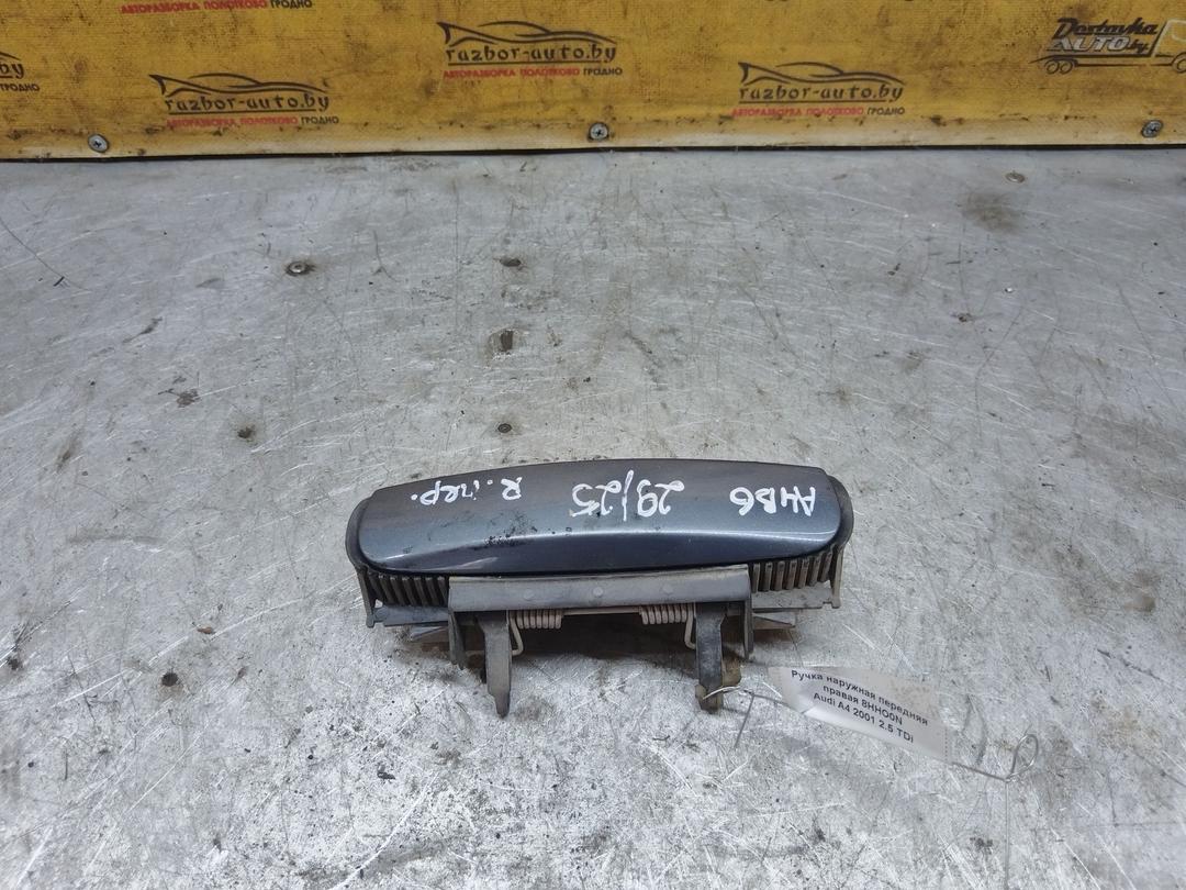 Ручка наружная передняя правая 8HHO0N Audi A4