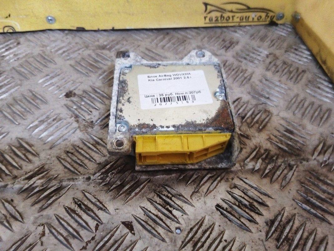 Блок AirBag WDVXMA Kia Carnival