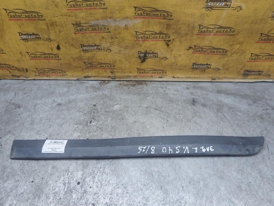 Молдинг двери задней левой ZNK551 Volvo S40 купить