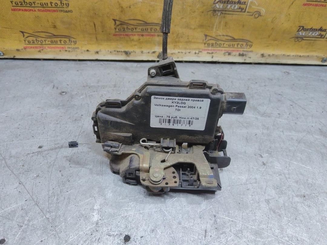 Замок двери задней правой KY2LDQ Volkswagen Passat купить в магазине запчастей бу