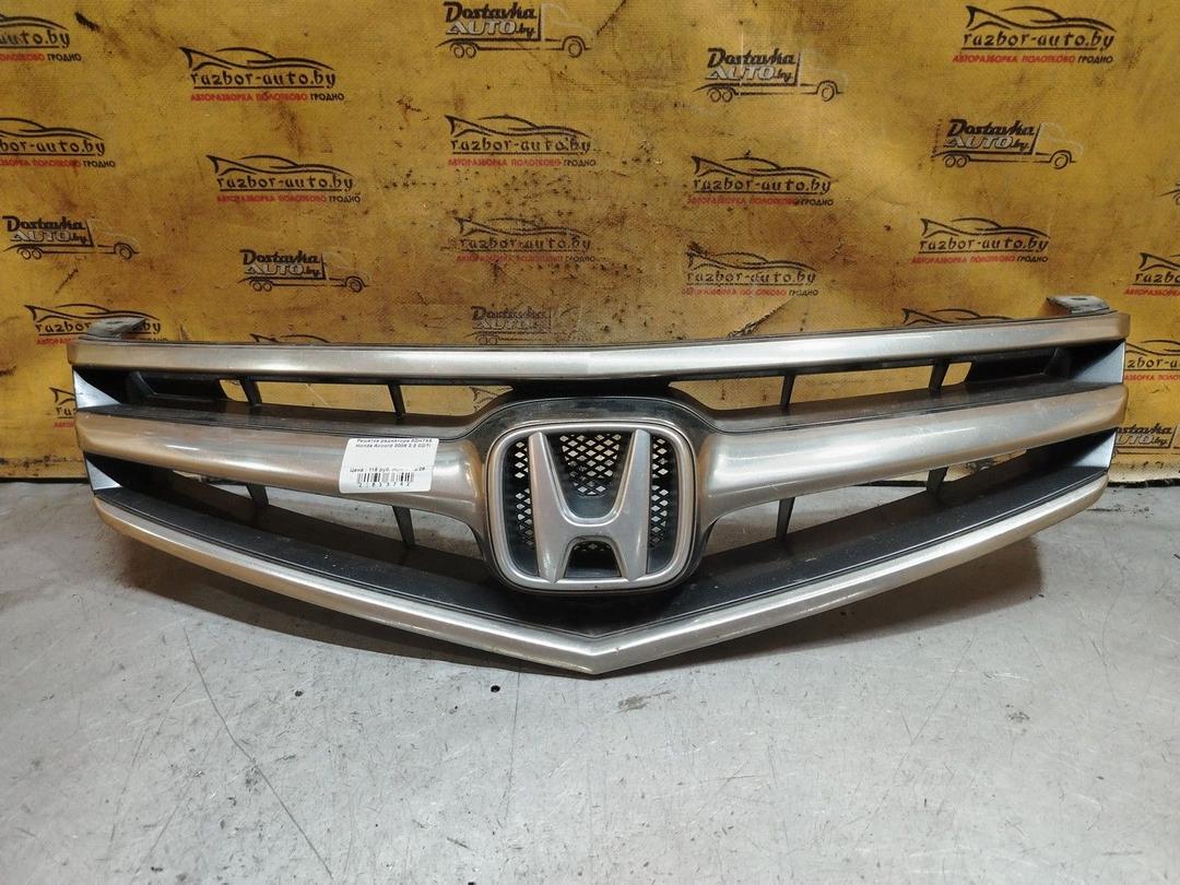 Решетка радиатора 8DH7X5 Honda Accord - Фото 1