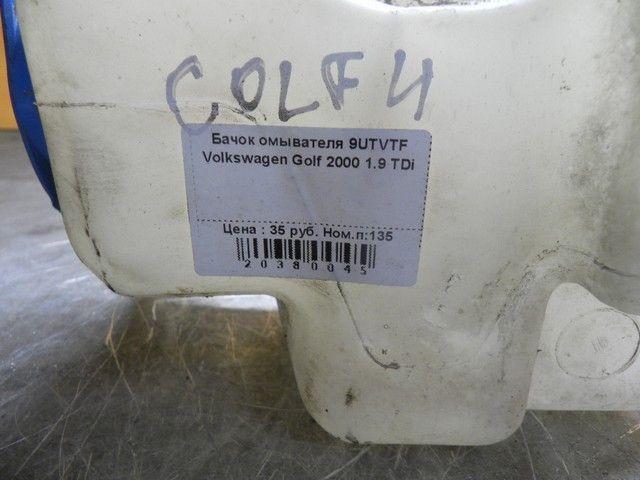 Бачок омывателя 9UTVTF Volkswagen Golf