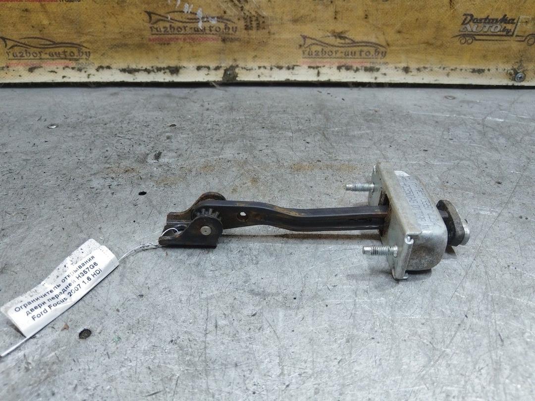 Ограничитель открывания двери передней H357G6 Ford Focus - Фото 1