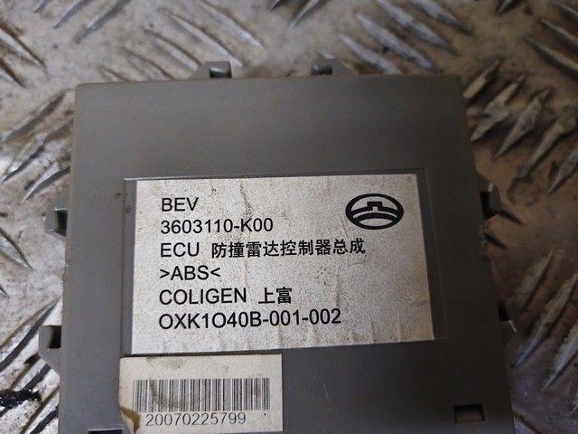 Блок управления парктрониками AO9LVH Great-Wall Hover - Фото 4