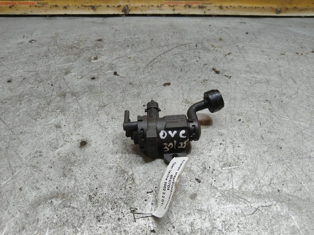 Клапан электромагнитный 8KO7D4 Opel Vectra купить