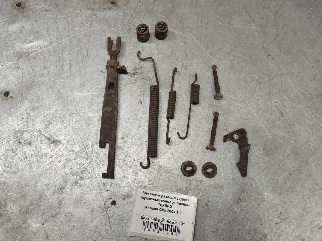 Механизм развода задних тормозных колодок правый T6XBPD Renault Clio