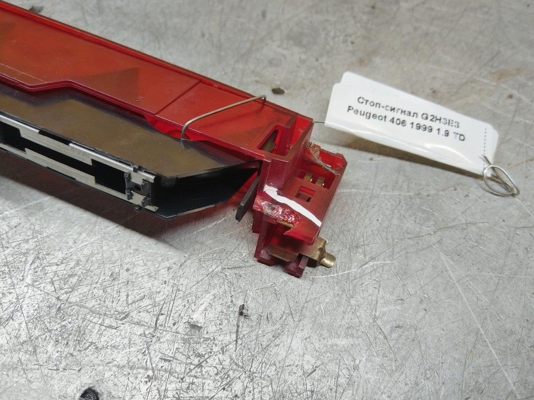Стоп-сигнал G2H3E3 Peugeot 406 купить с доставкой