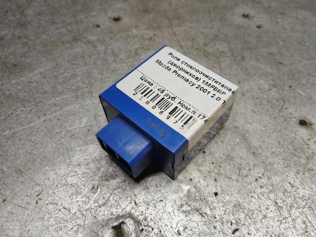 Реле стеклоочистителей (дворников) 1MFB6P Mazda Premacy - Фото 2