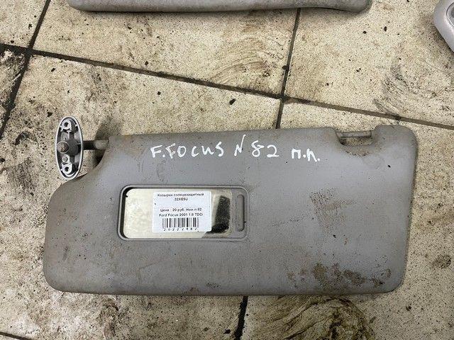 Козырек солнцезащитный 32XE5U Ford Focus