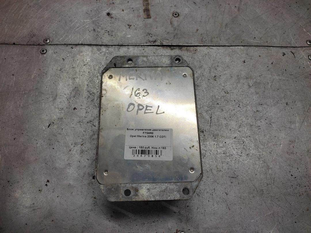 Блок управления двигателем F7S6R8 Opel Meriva - Фото 3