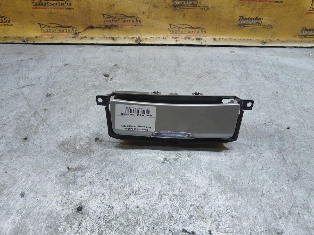 Пепельница IV0BGU Ford Galaxy