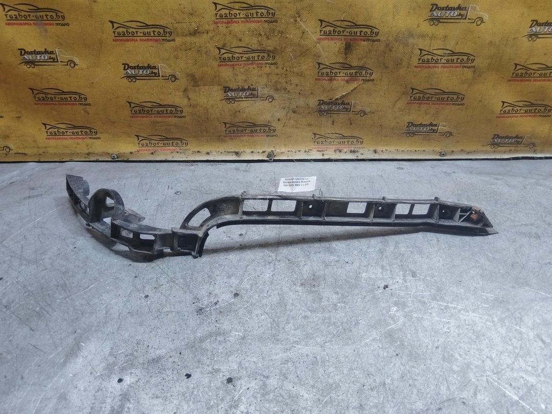 Кронштейн крепления бампера заднего R8S3YN Opel Vectra