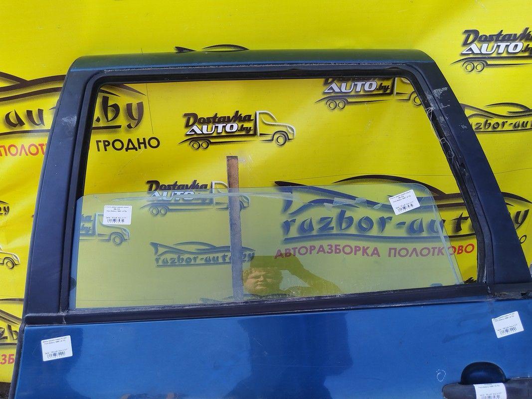 Стекло двери задней левой 5BLXZA Ford Galaxy купить