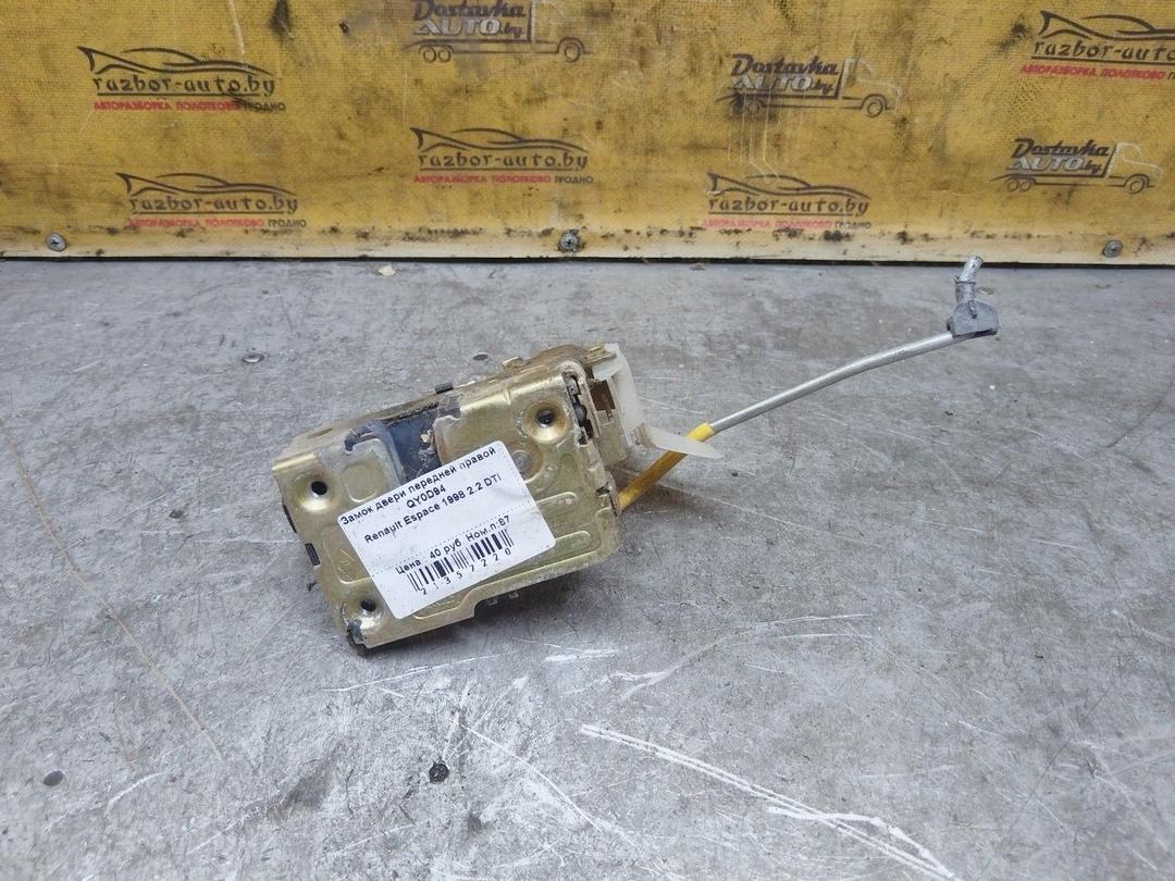 Замок двери передней правой QY0D94 Renault Espace