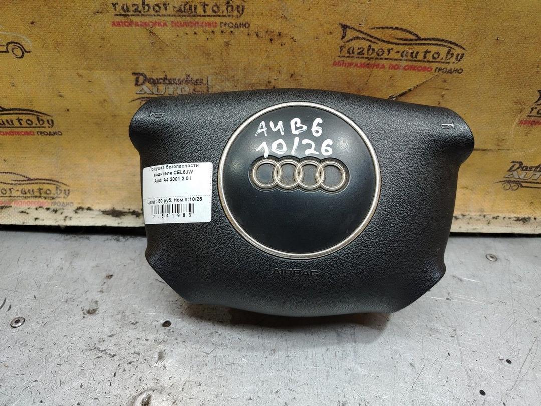 Подушка безопасности водителя CEL6JW Audi A4 - Фото 1