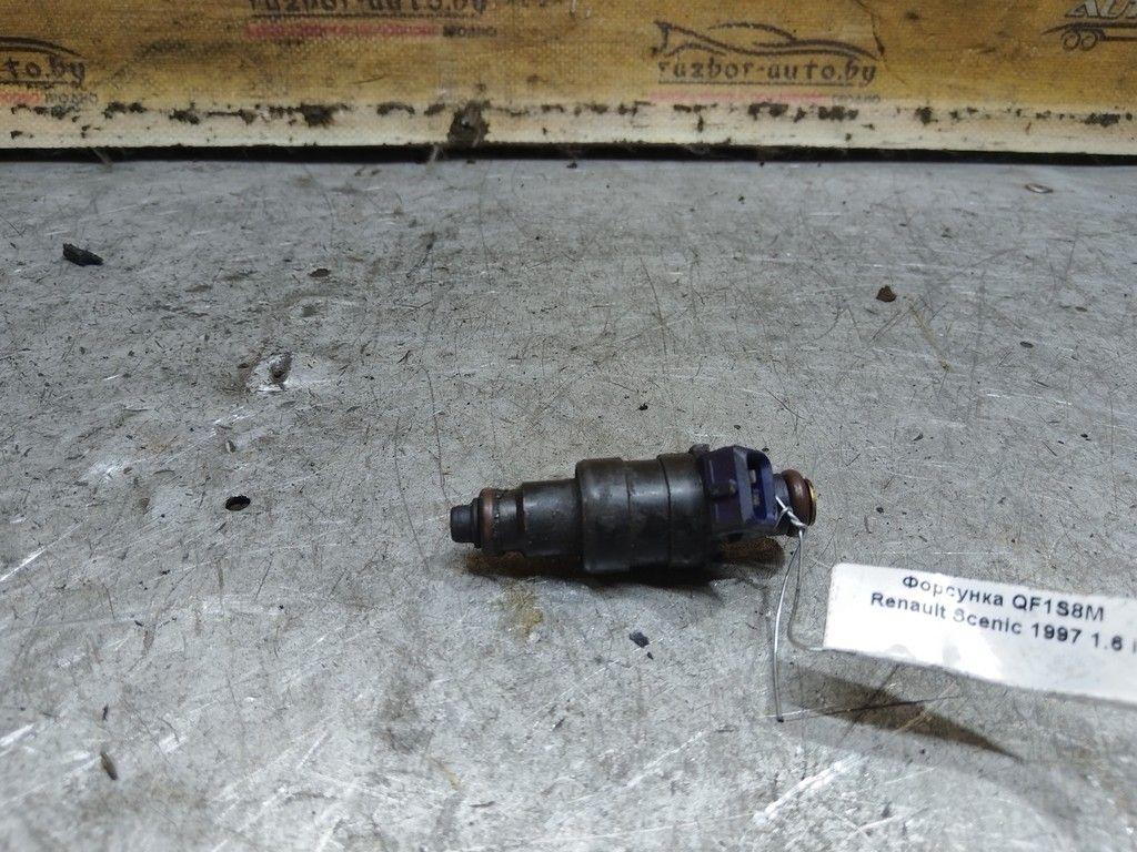 Форсунка QF1S8M Renault Scenic - Фото 1