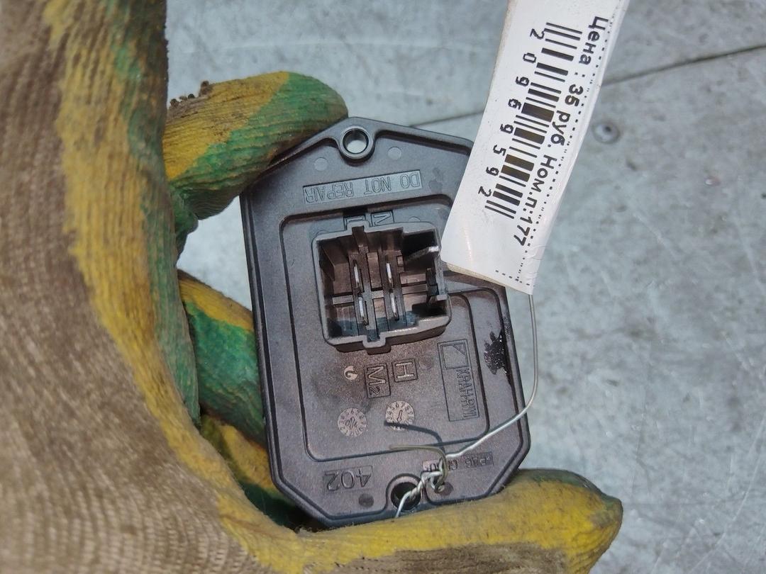 Сопротивление печки 482XGT Toyota Avensis - Фото 2