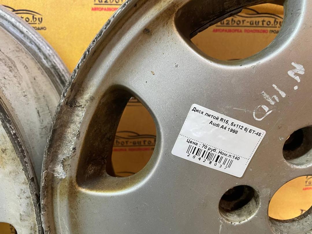 Диск литой R15, 5x112 Audi A4 1998 SUESD7 SUESD7 Audi A4 купить на авторазборке